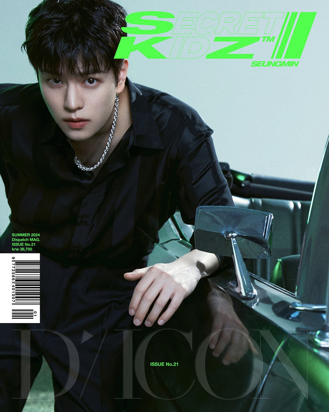 Magazine DICON VOLUME N°21 Type.B STRAY KIDS_163304.jpg