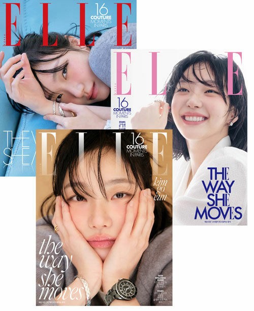 Magazine ELLE 2026-03 (Cover Random)_186311.jpg