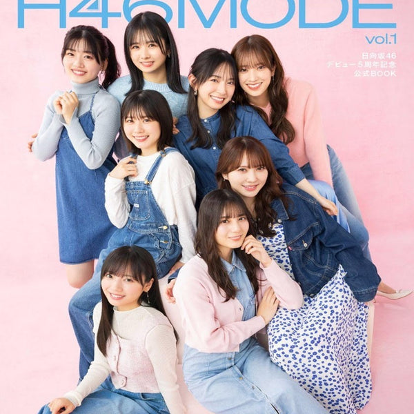 Magazine_H46MODE_vol.