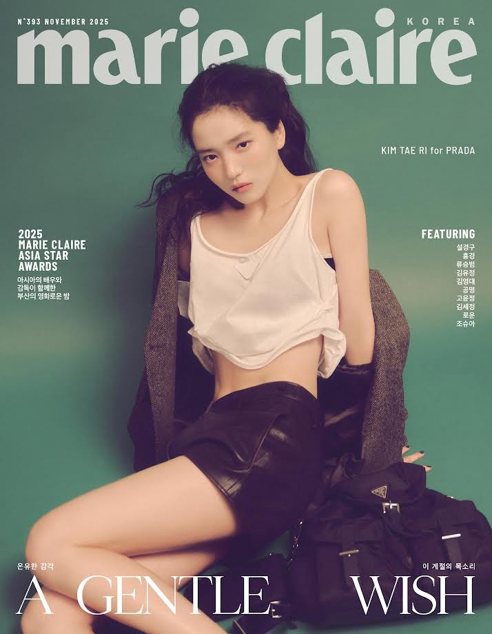 [Magazine] Marie Claire 2025-11 Type.B_181143.jpg