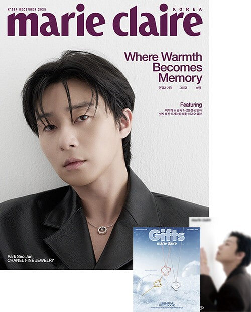 [Magazine] Marie Claire 2025-12 Type.E_182835.jpg