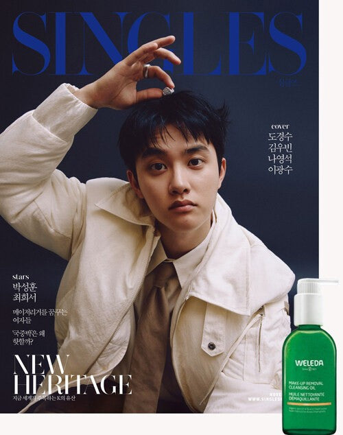Magazine SINGLES 2025-11 Type.B with Pre Order Benefit_181136.jpg
