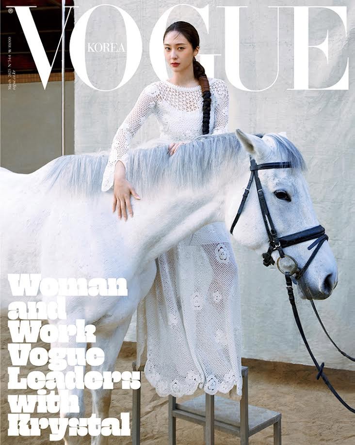 Magazine Vogue 2025-03 Type.E Krystal_170181.jpg
