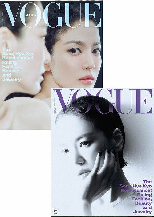 Magazine Vogue 2025-10 Type.B (Cover Random)_179773.jpg