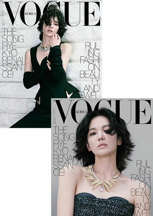 Magazine Vogue 2025-10 Type.C (Cover Random)_179775.jpg