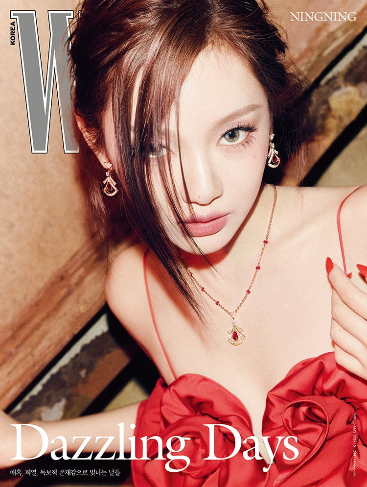 Magazine W Korea Volume 5 2025-05 Type.C NINGNING_172378.jpg