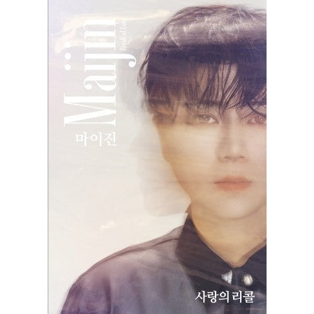 Maijin Mini Album - Recall of Love CD_170522.jpg