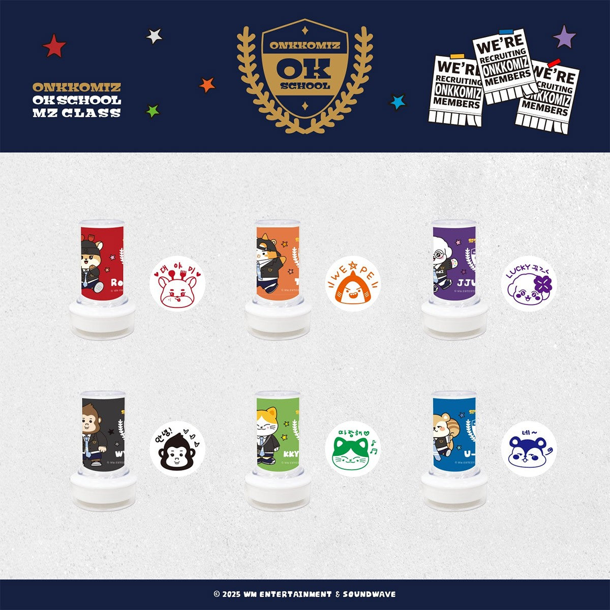 ONF ONKKOMIZ OK SCHOOL : MZ CLASS Goods - DECO STAMP_170931.jpg