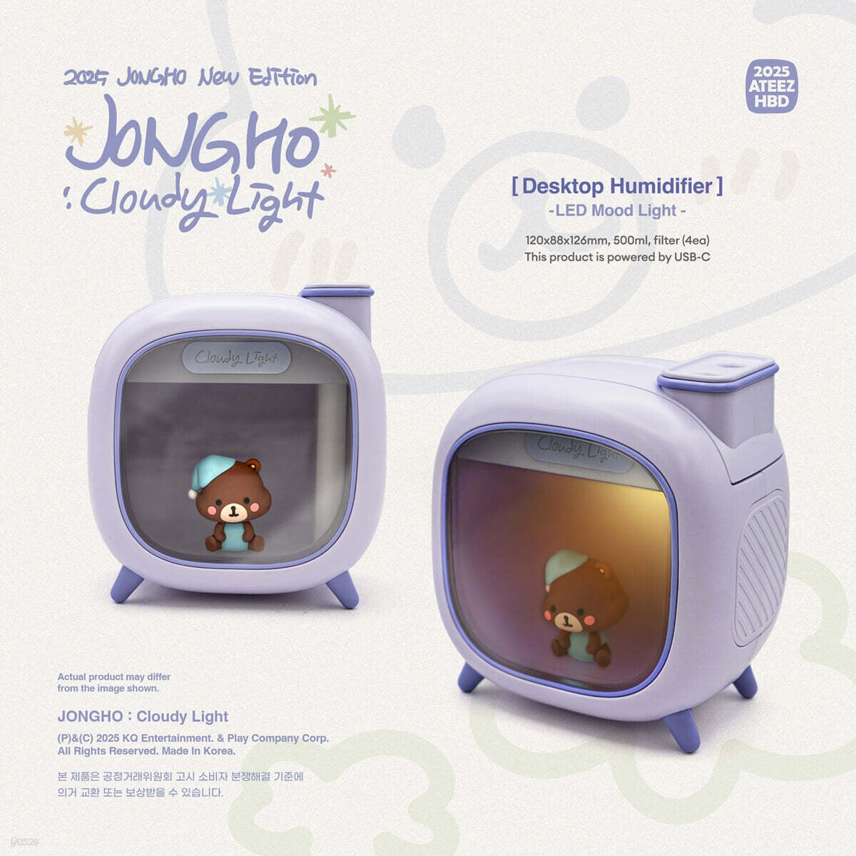 [Pre Order] ATEEZ JONGHO 2025 BIRTHDAY Goods - Cloudy Light_181234.jpg