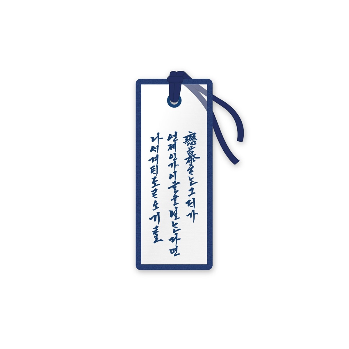 [Pre Order] Bon Appétit, Your Majesty Pop-Up Goods - BOOKMARK_180804.jpg