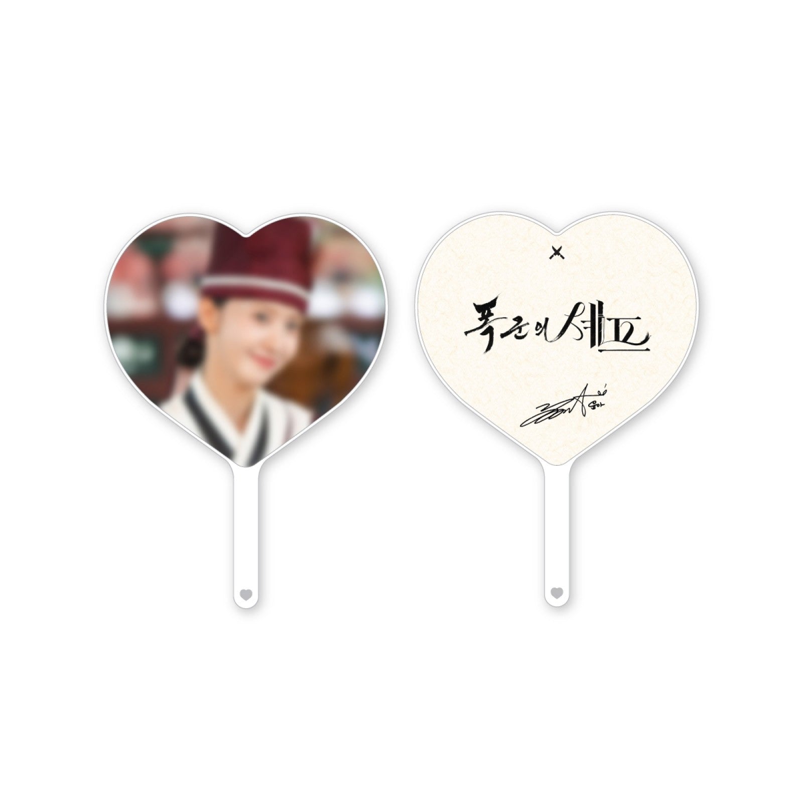 [Pre Order] Bon Appétit, Your Majesty YOONA Drama Fan Meeting IN SEOUL Goods - IMAGE PICKET_184447.jpg