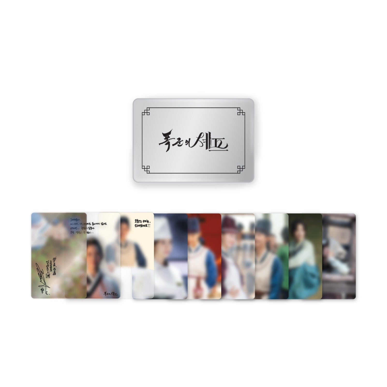 [Pre Order] Bon Appétit, Your Majesty YOONA Drama Fan Meeting IN SEOUL Goods - TIN CASE PHOTOCARD SET_184445.jpg