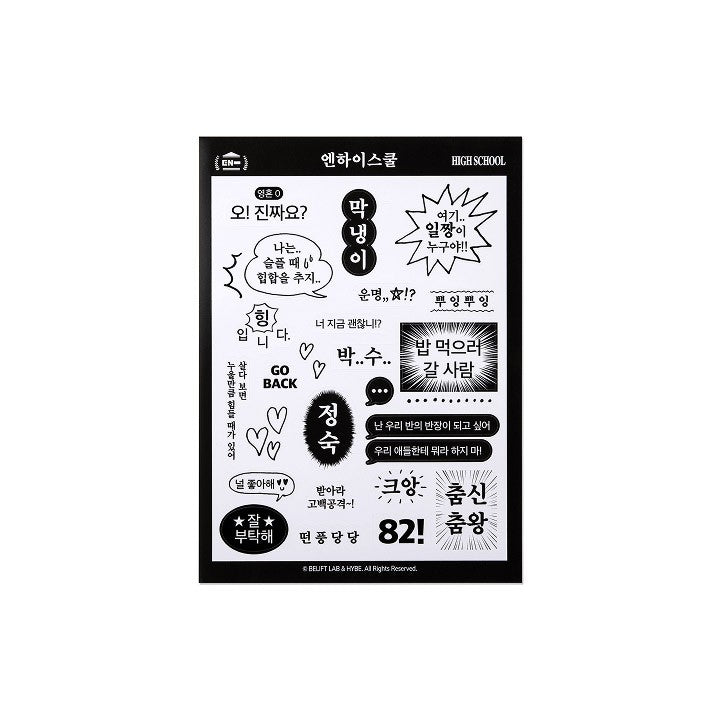 [Pre Order] ENHYPEN EN-O'CLOCK Goods - Sticker Set_178173.jpg