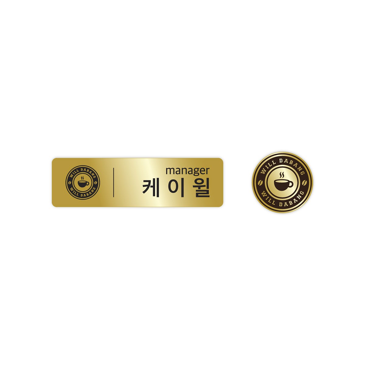 [Pre Order] K.WILL Will Dabang Goods - Name Tag + Badge Set_175911.jpg