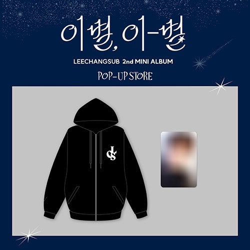 [Pre Order] LEE CHANG SUB 2nd MINI ALBUM POP-UP Goods - PATCH HOODIE ZIPUP_181621.jpg