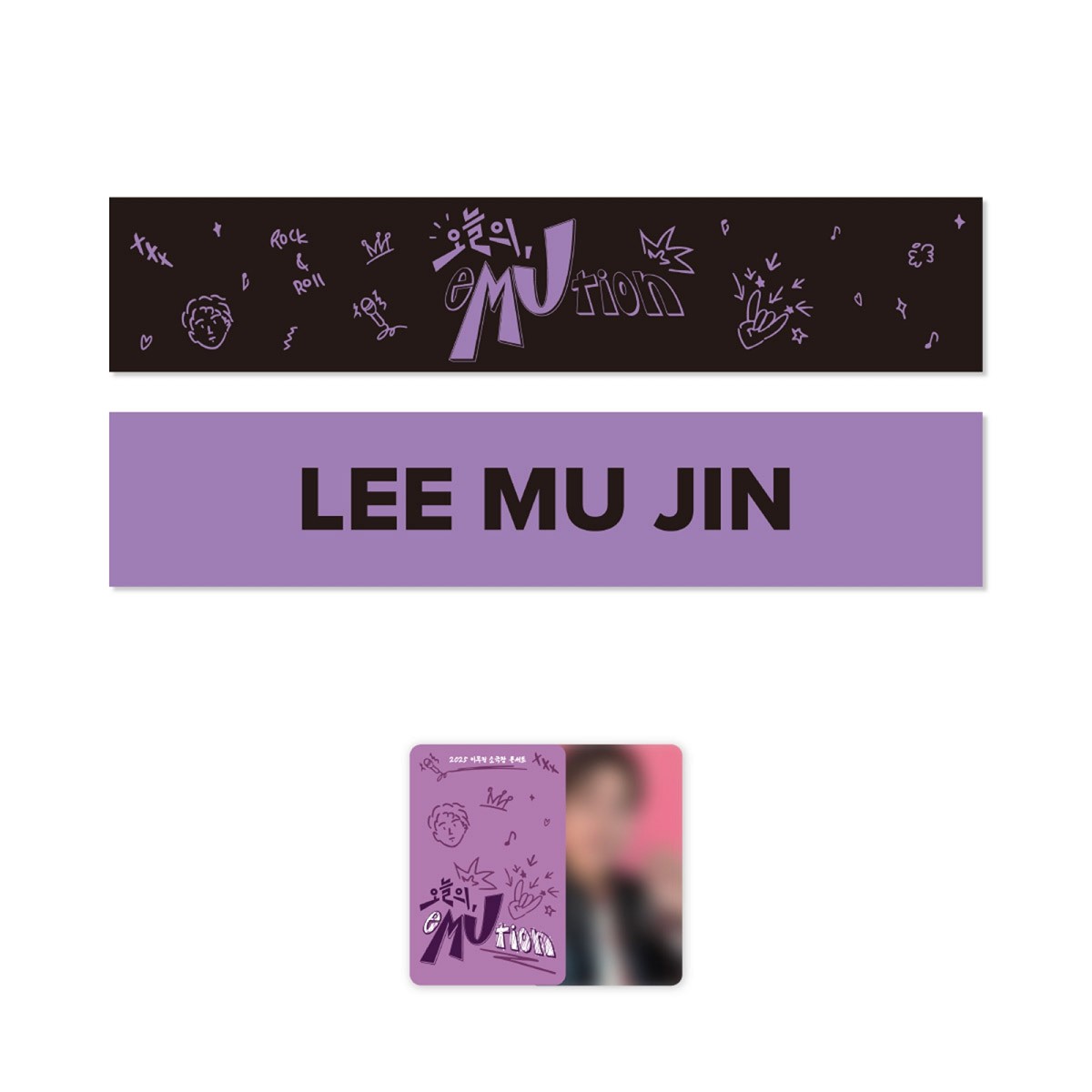 [Pre Order] LEE MU JIN eMUtion Goods - SLOGAN_184688.jpg