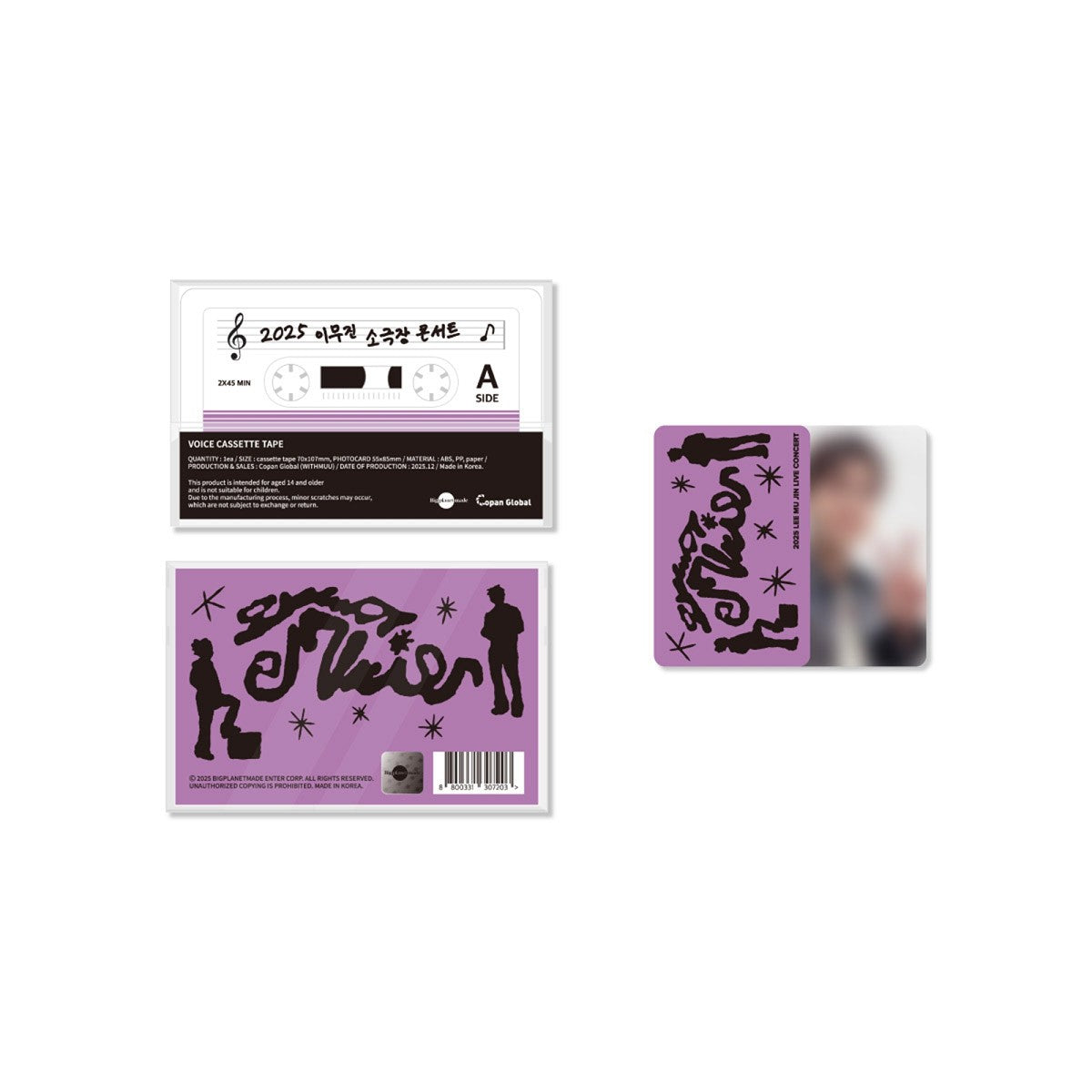 [Pre Order] LEE MU JIN eMUtion Goods - VOICE CASSETTE TAPE_184685.jpg
