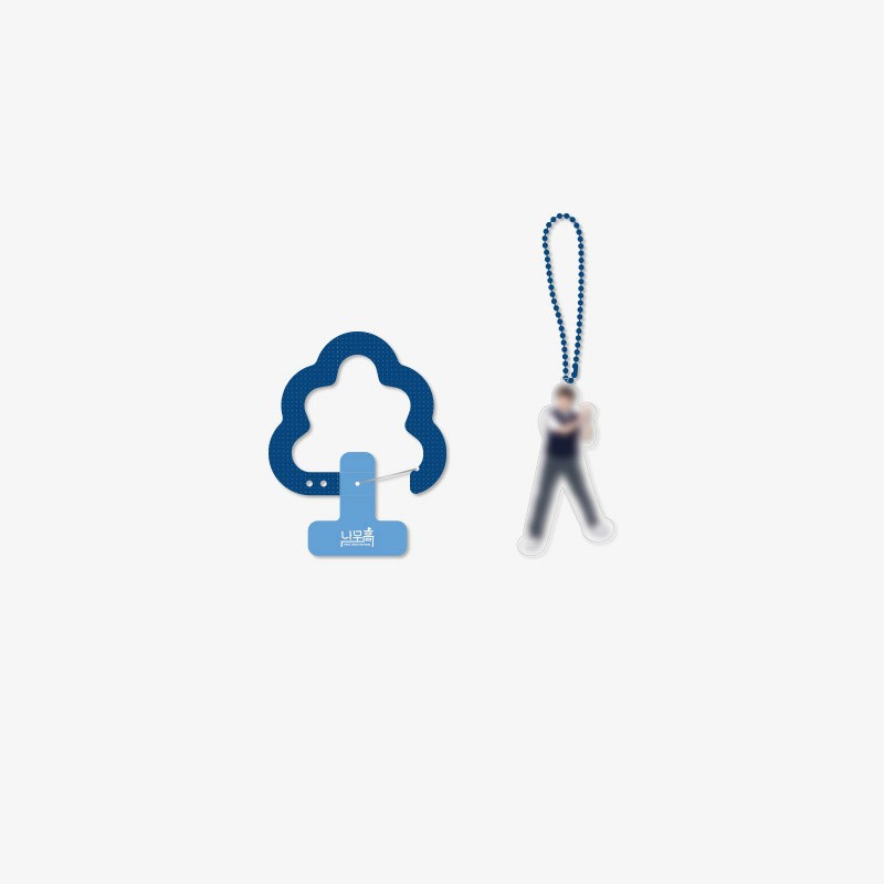 [Pre Order] NAM WOO HYUN Tree High School Goods - CARABINER KEYRING_179465.jpg