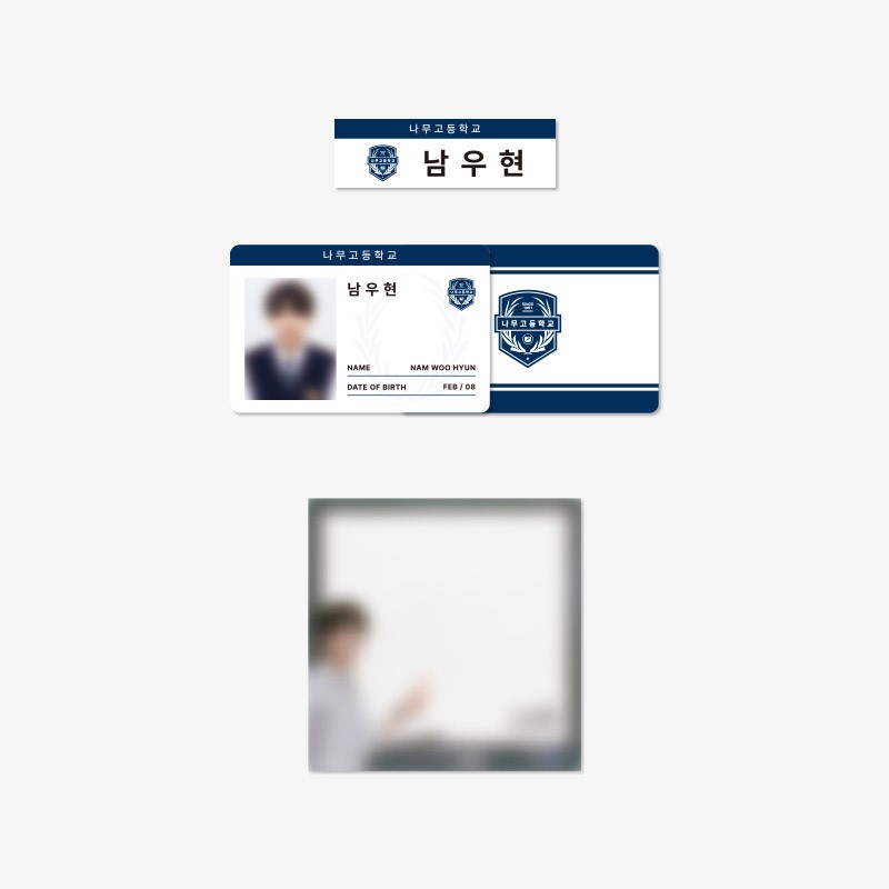 [Pre Order] NAM WOO HYUN Tree High School Goods - SCHOOL SET_179466.jpg
