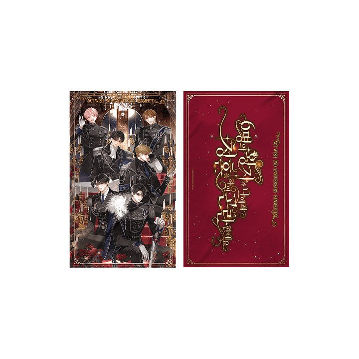 [Pre Order] NCT WISH 2nd FANMEETING Goods - SLOGAN_186356.jpg