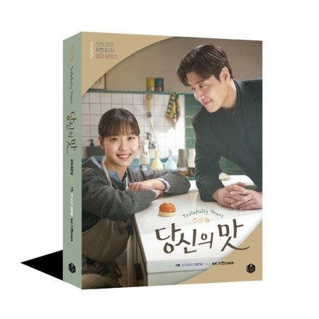 [Pre Order] Tastefully Yours Script Book_179866.jpg