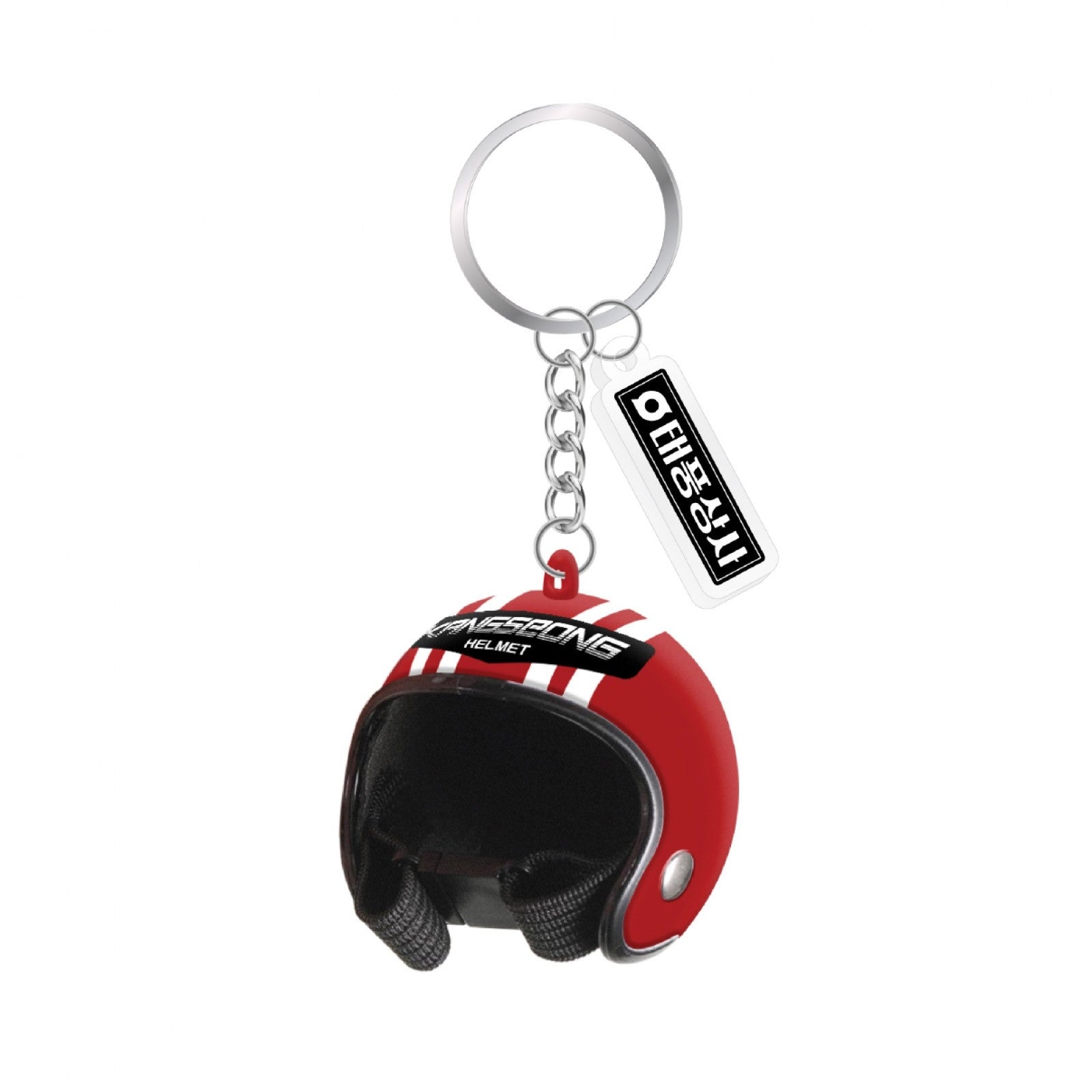 [Pre Order] Typhoon Family POP-UP STORE Goods - HELMET KEYRING_183741.jpg