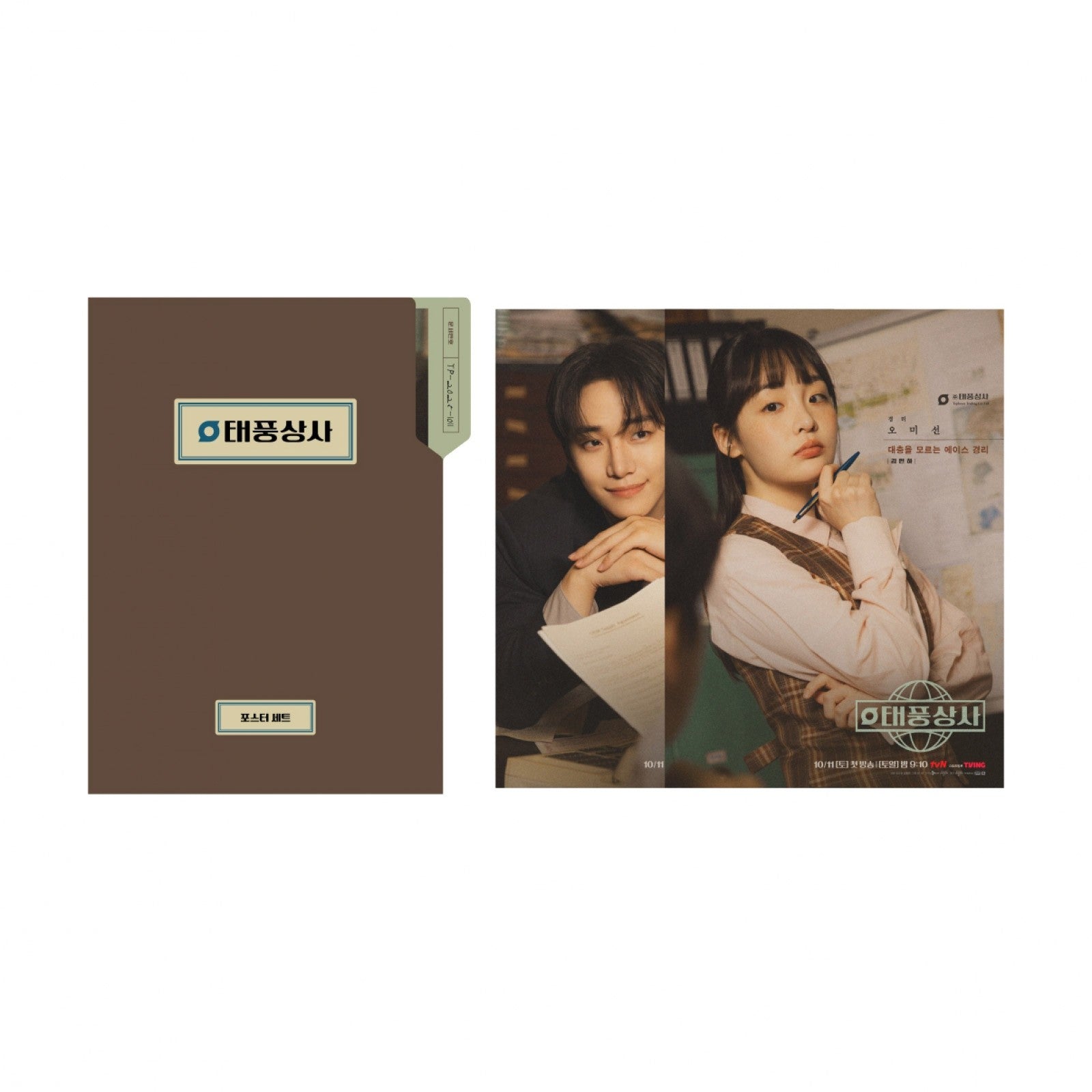 [Pre Order] Typhoon Family POP-UP STORE Goods - POSTER SET_183732.jpg