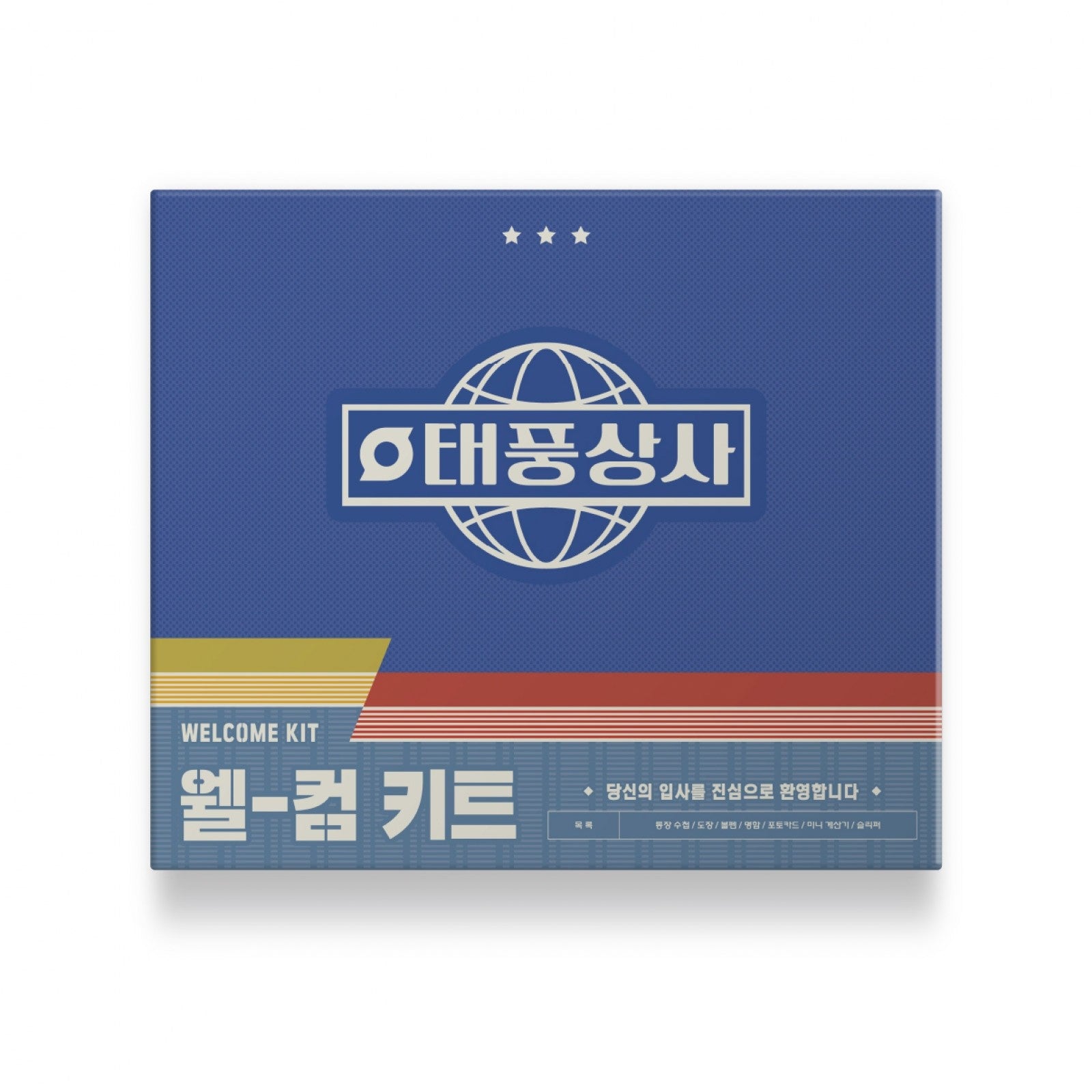 [Pre Order] Typhoon Family POP-UP STORE Goods - WELCOME KIT_183731.jpg