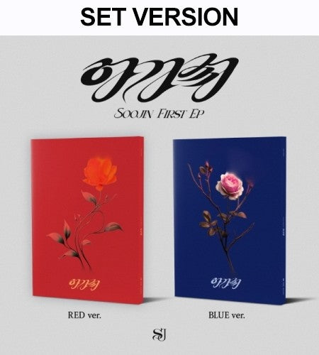 [SET] SOOJIN 1st EP Album - 아가씨 (SET Ver.) 2CD + 2Poster_150650.jpg