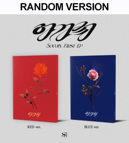 SOOJIN 1st EP Album - 아가씨 (Random Ver.) CD + Poster_150648.jpg