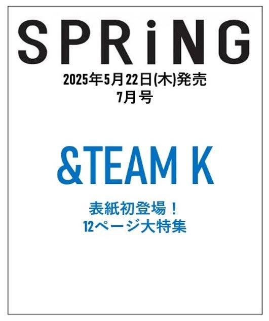 SPRiNG 2025-07 &TEAM K_172733.jpg