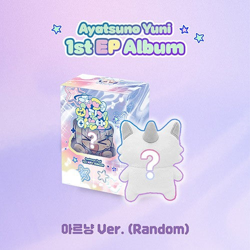 [Smart Album] Ayatsuno Yuni 1st EP Album - 슈퍼삐질게하는법 (Random Ver.) 아르냥 ver._182159.jpg