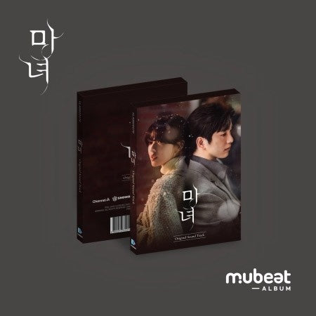 [Smart Album] Channel A O.S.T The Witch (마녀) Mubeat album ver._171446.jpg
