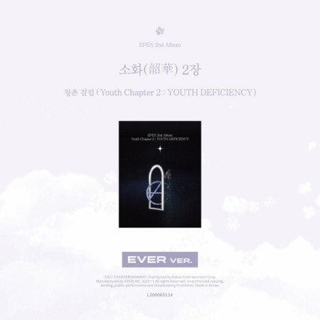 [Smart Album] EPEX 2nd Album - 소화(韶華) 2장: 청춘 결핍 EVER_165403.jpg