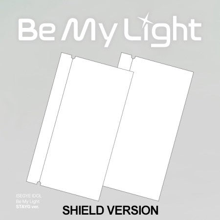 [Smart Album] ISEGYE IDOL Album - Be My Light (STAYG SHIELD Ver.)_180588.jpg