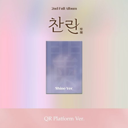 [Smart Album] LEE CHAN WON 2nd Album - 찬란 (QR Shine VER.)_180070.jpg
