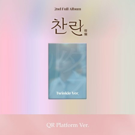 [Smart Album] LEE CHAN WON 2nd Album - 찬란 (QR Twinkle VER.)_180072.jpg