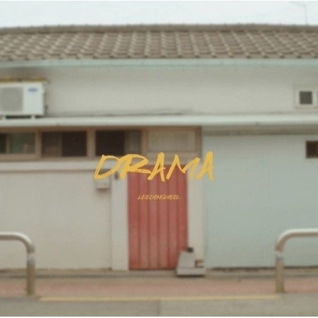 [Smart Album] LEE DONG YEOL 1st Single Album - DRAMA_182696.jpg