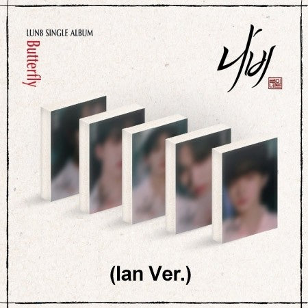 [Smart Album] LUN8 Single Album - 나비 (Ian Ver.) PLVE_169695.jpg