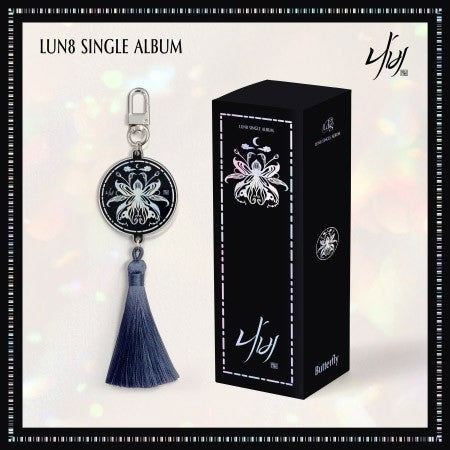 [Smart Album] LUN8 Single Album - 나비 NEMO_169699.jpg