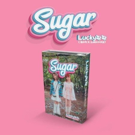 [Smart Album] Lucky Pang Pang Album - Sugar NEMO ALBUM_164937.jpg