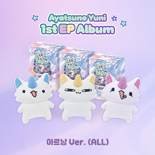 [Smart Album][SET] Ayatsuno Yuni 1st EP Album - 슈퍼삐질게하는법 (SET Ver.) 아르냥 ver._182161.jpg