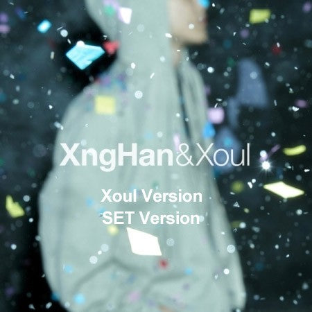 [Smart Album][SET] XngHan&Xoul 1st Single Album - Waste No Time (SET Ver.) 2Xoul Ver._176376.jpg