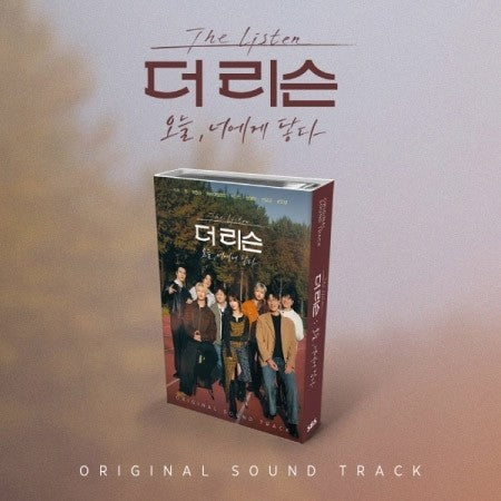 [Smart Album] The Listen : 오늘, 너에게 닿다 (Nemo Album Full Ver.)_184022.jpg