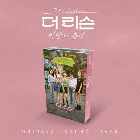 [Smart Album] The Listen O.S.T Season.1 (바람이 분다) Nemo Album Full Ver._165087.jpg