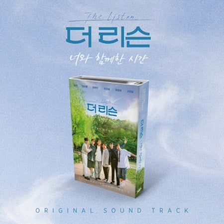 [Smart Album] The Listen O.S.T Season.3 (너와 함께한 시간) Nemo Album Full Ver._165091.jpg