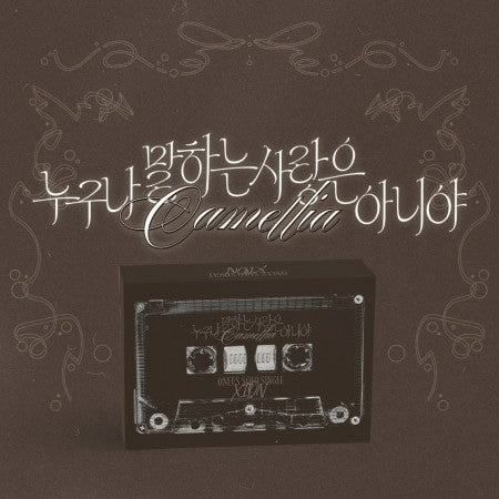 [Smart Album] XION (ONEUS) Solo Single Album - Camellia POCA ALBUM_173151.jpg