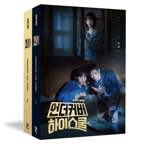 Undercover High School 1,2 Script Book Set_172888.jpg