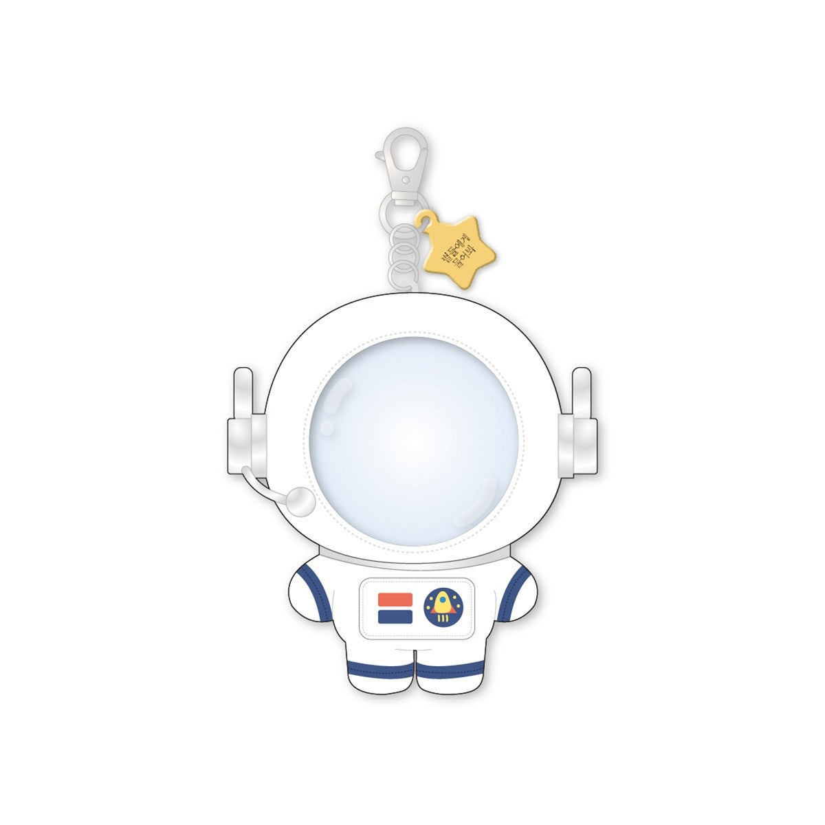 When the Stars Gossip POP-UP STORE Goods - MINI PLUSH KEYRING SPACESUIT COSTUME_170649.jpg