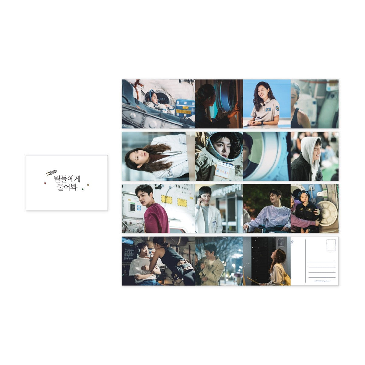 When the Stars Gossip POP-UP STORE Goods - POSTCARD SET_170634.jpg